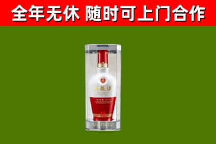齐齐哈尔回收五粮液行情