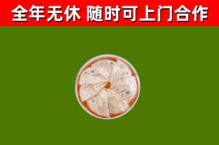 齐齐哈尔回收燕窝价格