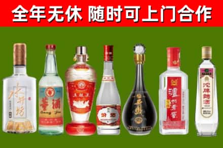 齐齐哈尔回收老酒价格