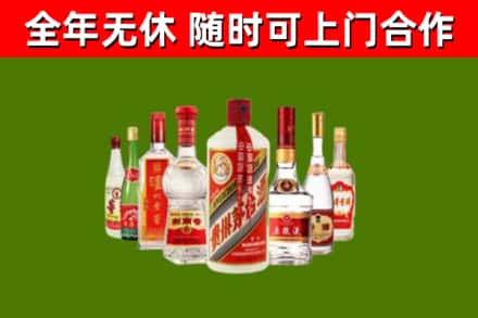 齐齐哈尔烟酒回收八大名酒.jpg