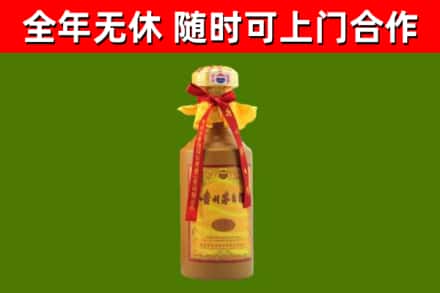 齐齐哈尔回收15年份茅台