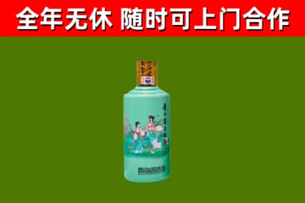齐齐哈尔回收节气茅台酒