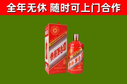 齐齐哈尔回收生肖茅台酒