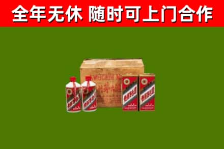 齐齐哈尔回收老茅台酒