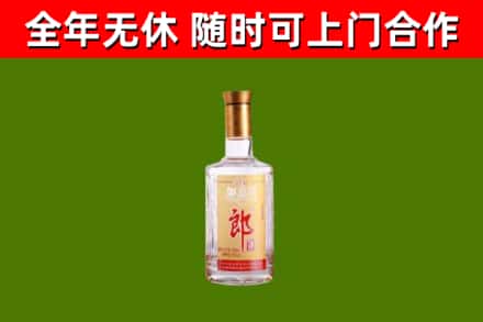齐齐哈尔烟酒回收光瓶郎酒.jpg