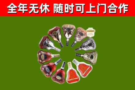 齐齐哈尔烟酒回收XO洋酒.jpg