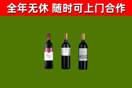 齐齐哈尔烟酒回收拉菲红酒.jpg