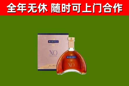 齐齐哈尔烟酒回收马爹利洋酒.jpg